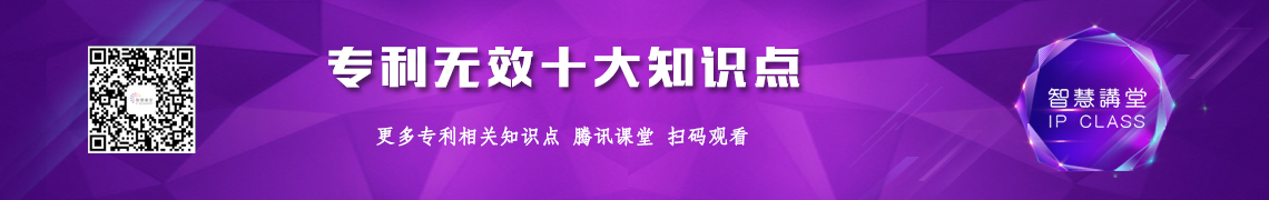 專利服務,知識產權,專利撰寫,專利代理,專利申請服務,專利云服務
